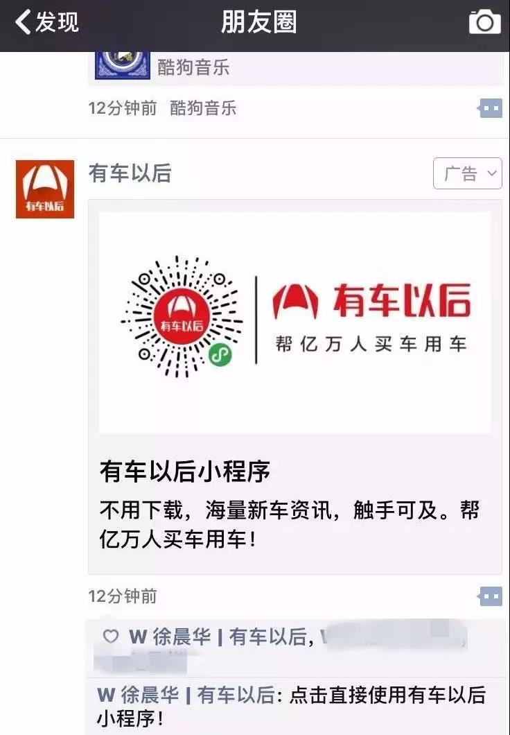 微信圖片_20180105100113.jpg