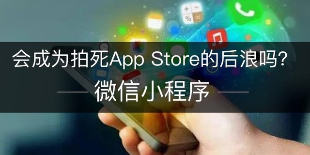 С(hu)ɞApp Storeĺˆ᣿ 